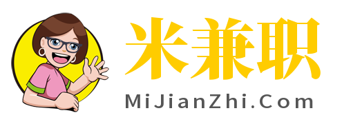 米兼职