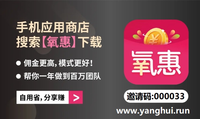 站长微信