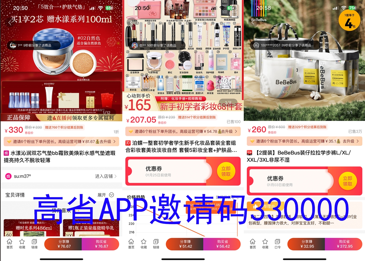 拼多多母婴用品领券立减囤货季大额优惠限时福利赶紧来抢 拼多多母婴用品领券立减囤货季大额优惠限时福利赶紧来抢
