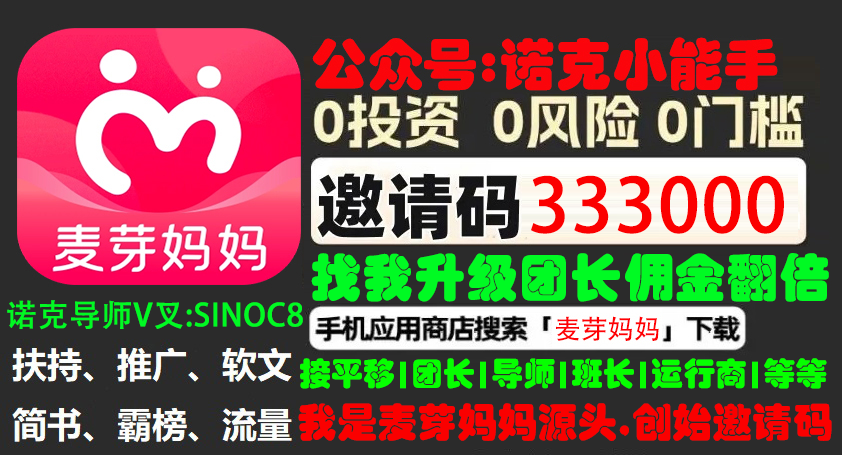 麦芽妈妈速领母婴大额优惠券，省钱囤货好时机！