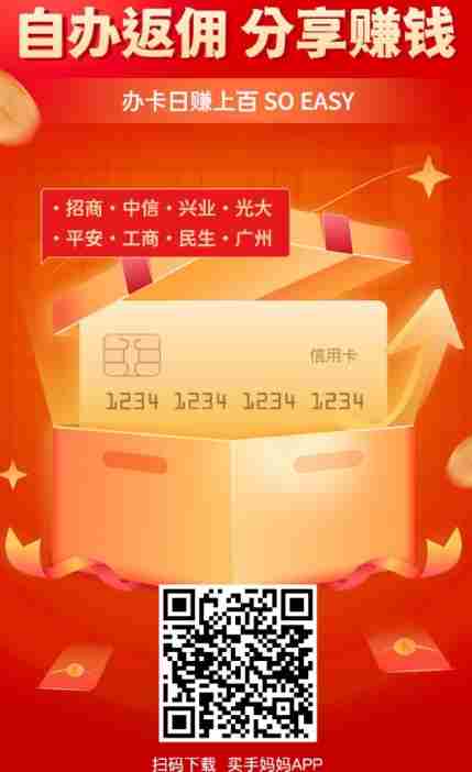 买手妈妈官网邀请码：9084873，买手妈妈：精明购物与轻松创业的理想之选