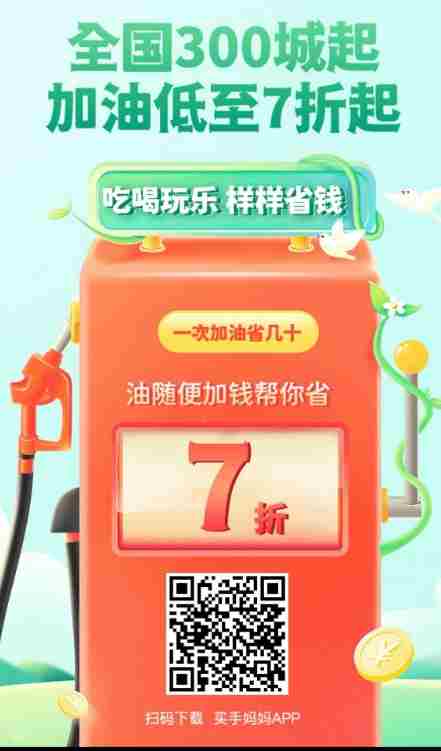 买手妈妈官网邀请码：9084873，买手妈妈：精明购物与轻松创业的理想之选
