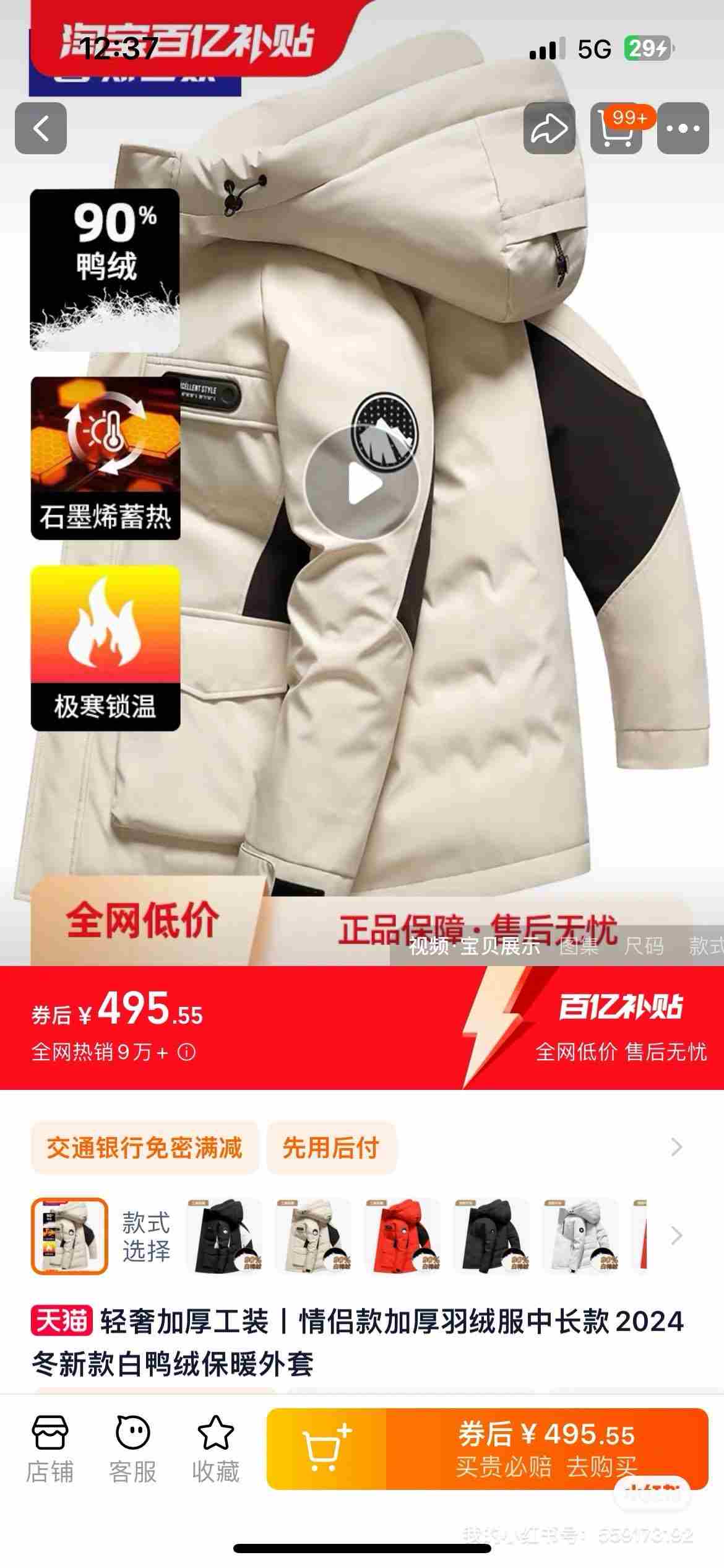 麦芽妈妈是什么APP？麦芽妈妈邀请码是多少？麦芽妈妈怎么使用？麦芽妈妈邀请码怎么获取？
