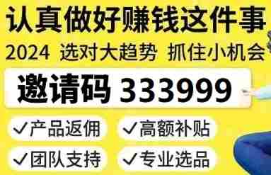 麦芽妈妈靠谱吗？麦芽妈妈哪个是最高级别得？麦芽妈妈官方邀请码