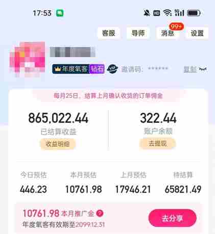 宝妈兼职在家能做什么?宝妈兼职副业有哪五种方式?宝妈兼职小时结日结算 宝妈兼职在家能做什么?宝妈兼职副业有哪五种方式?宝妈兼职小时结日结算