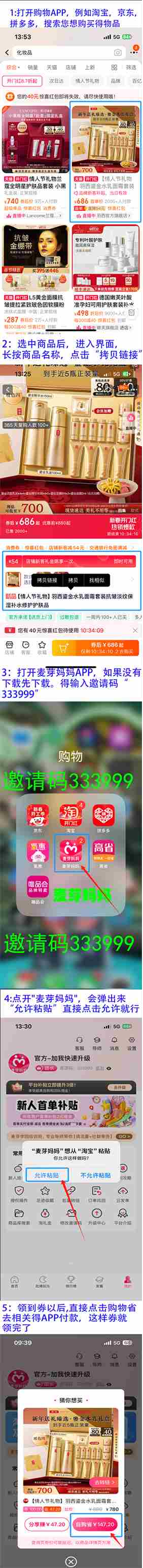 宝妈在家带孩子有什么挣钱的办法都有什么？