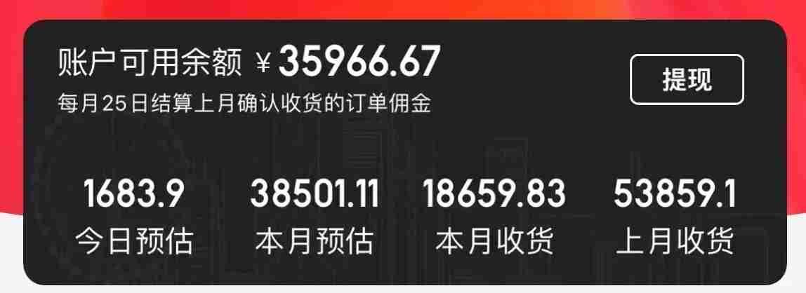 什么是氧惠？氧惠返利APP平台是正规平台吗？氧惠是真的吗？