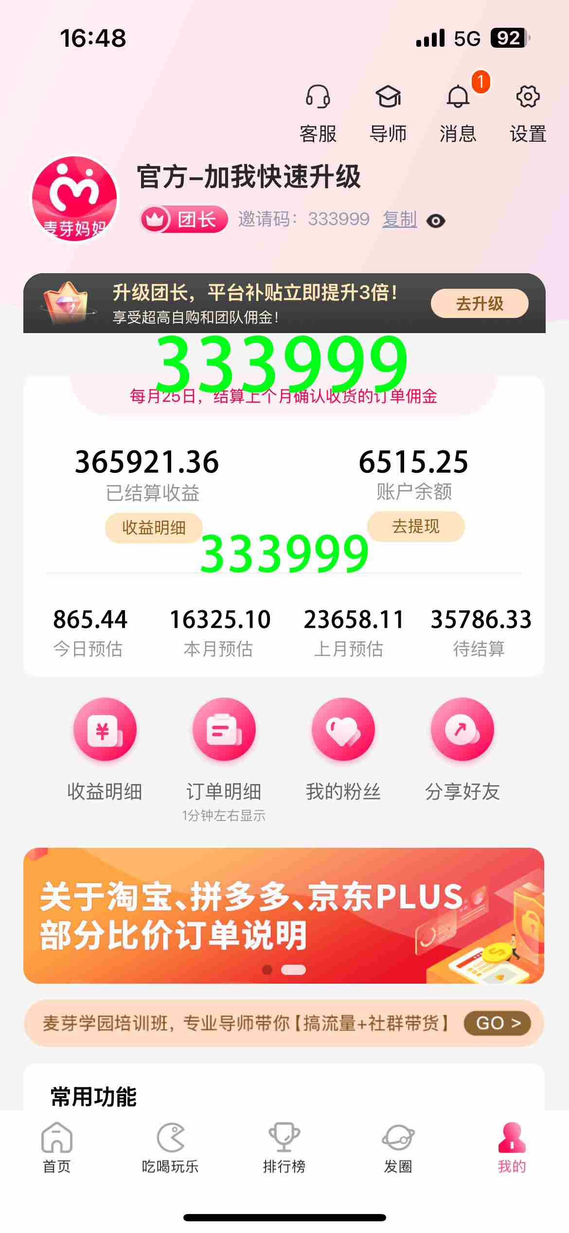 麦芽妈妈赚钱吗?宝妈副业如何用麦芽妈妈赚钱呢? 麦芽妈妈赚钱吗?宝妈副业如何用麦芽妈妈赚钱呢?