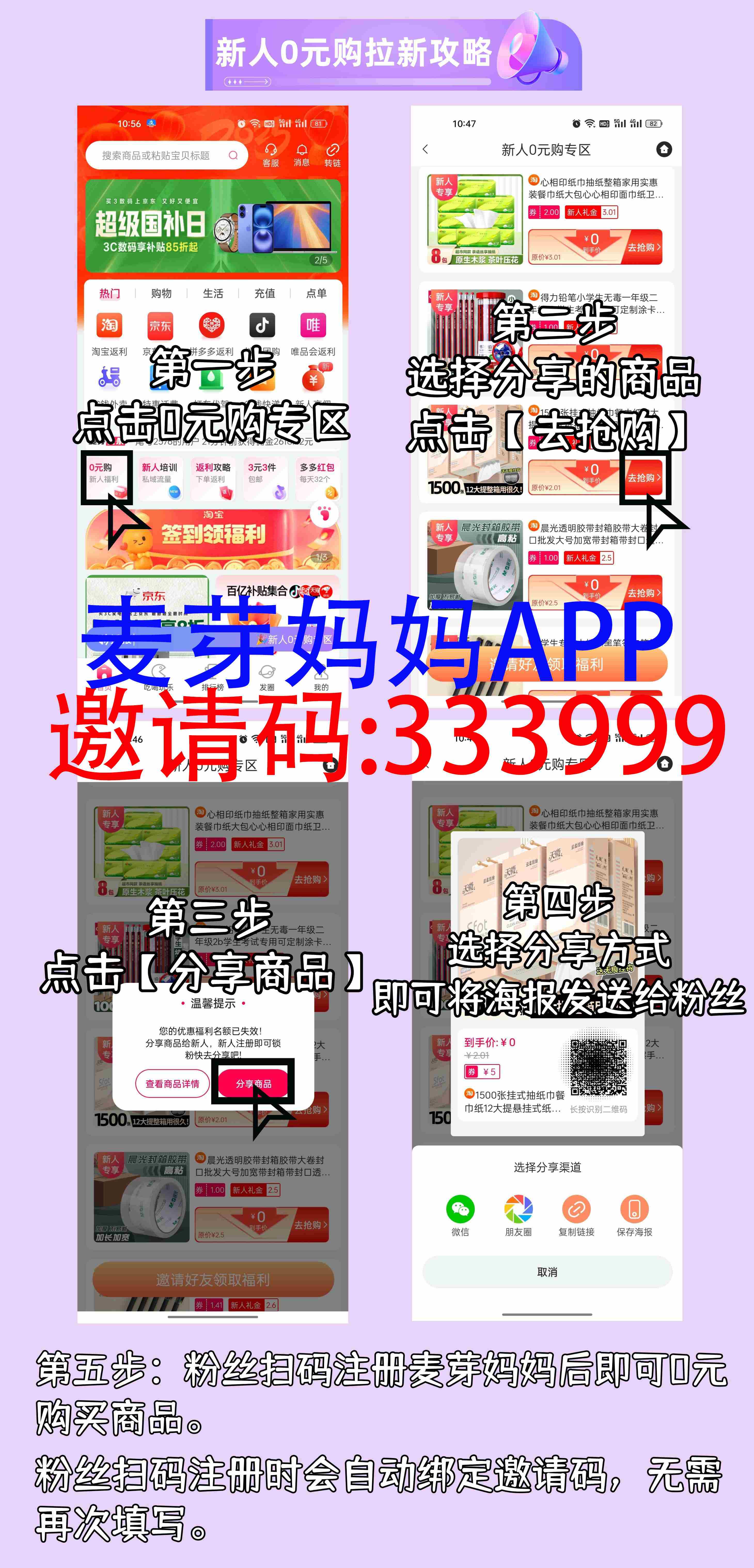 麦芽妈妈官网是哪个？麦芽妈妈官网www.maiyamama.com.cn