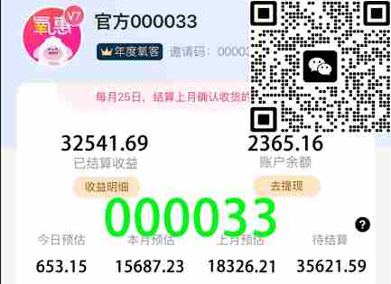 氧惠返利APP如何赚钱？宝妈买母婴用品返利APP用氧惠！
