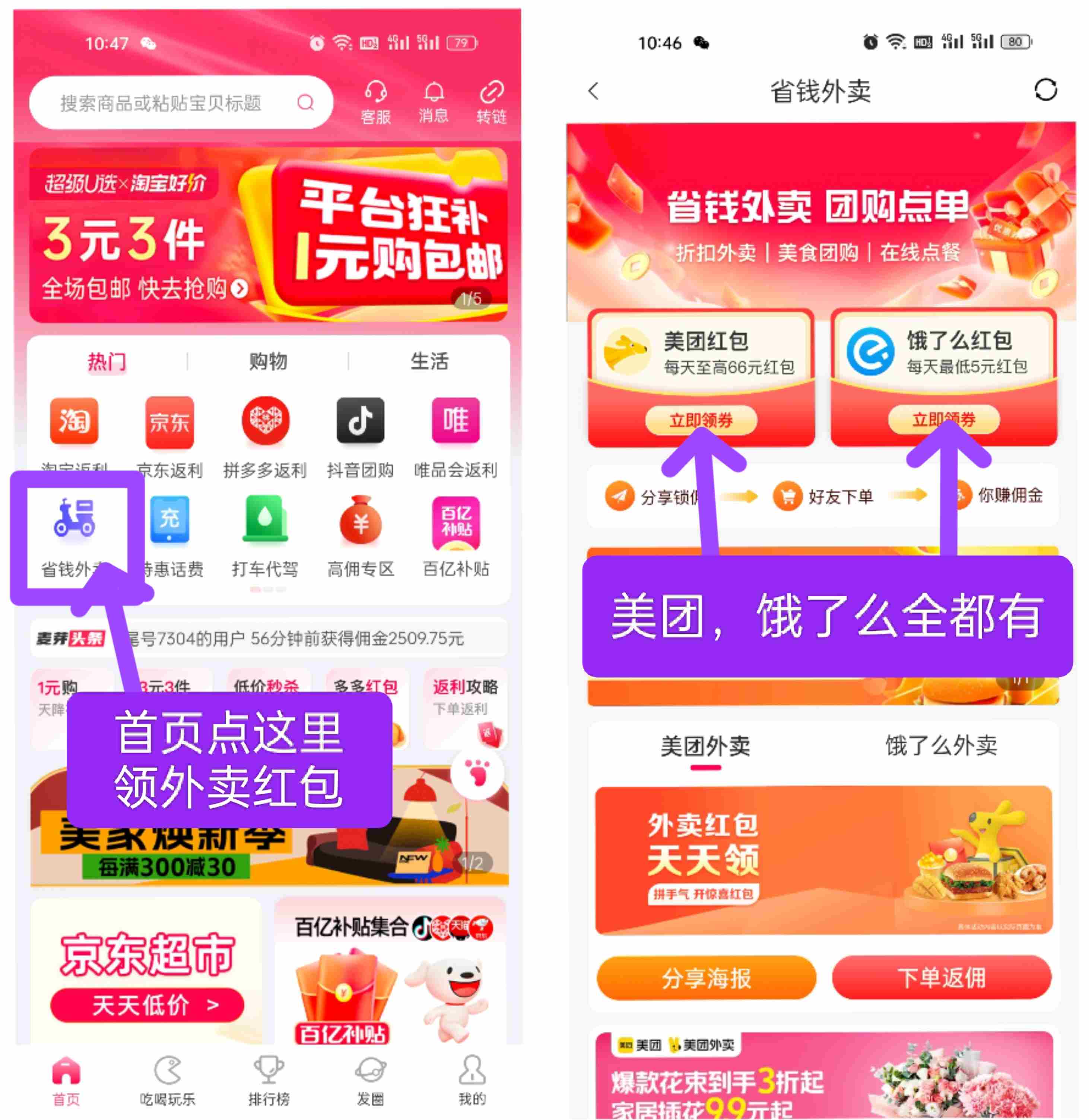 摆地摊创业：卖什么既热销又赚大钱？哪些商品是销量与利润的双重保障？