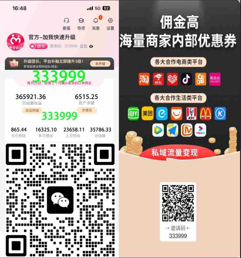 手机赚钱大揭秘！这几款软件真实可靠，轻松开启财富密码