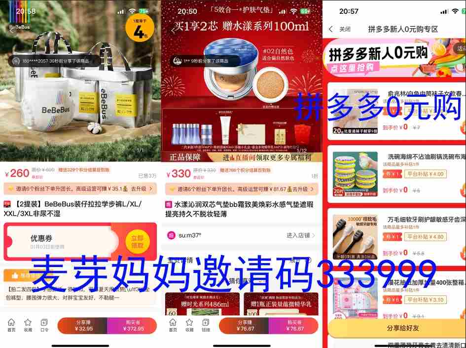 手机赚钱大揭秘！这几款软件真实可靠，轻松开启财富密码