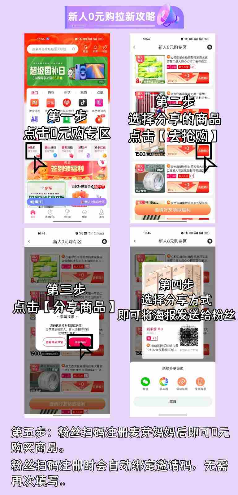 到底哪里能找到淘宝内部优惠券？怎样才能拿到淘宝内部优惠券？