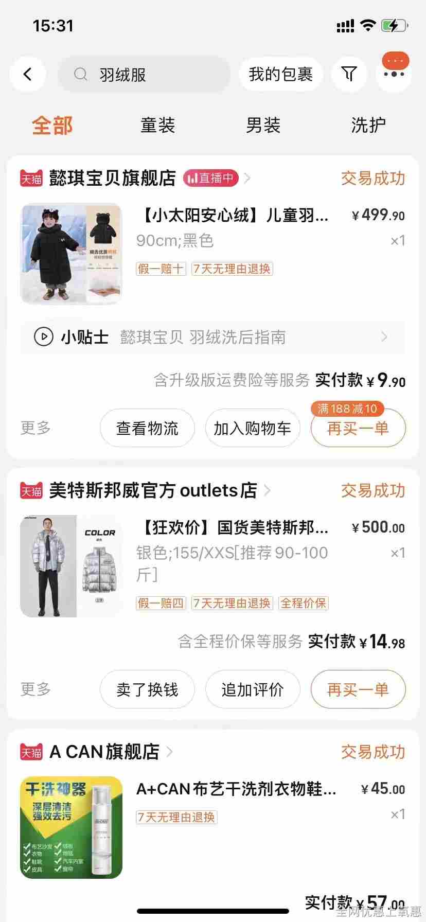 氧惠app能赚钱吗是真的吗？氧惠app邀请码怎么获取？氧惠是什么平台是正规的吗？