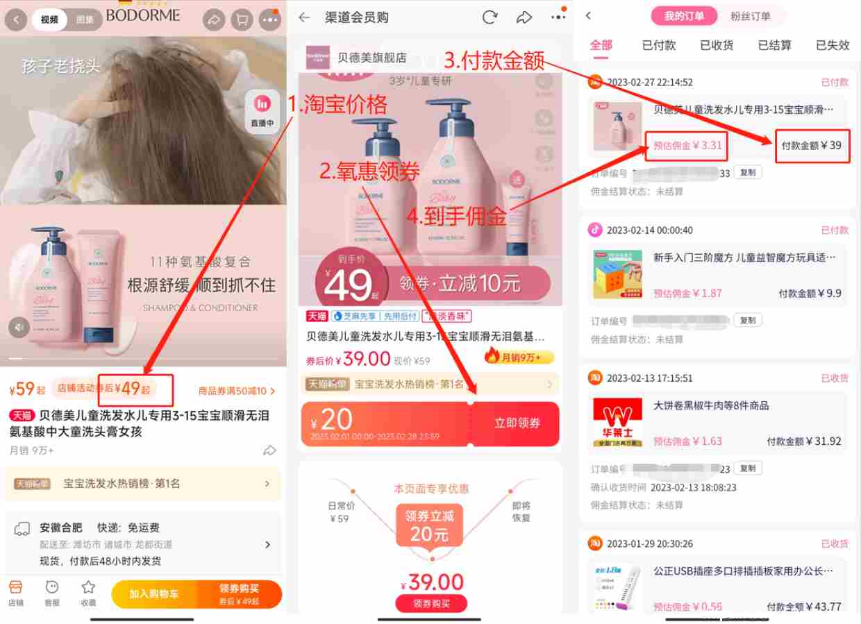 氧惠邀请码是哪个？氧惠邀请码有什么用处？邀请码获取？
