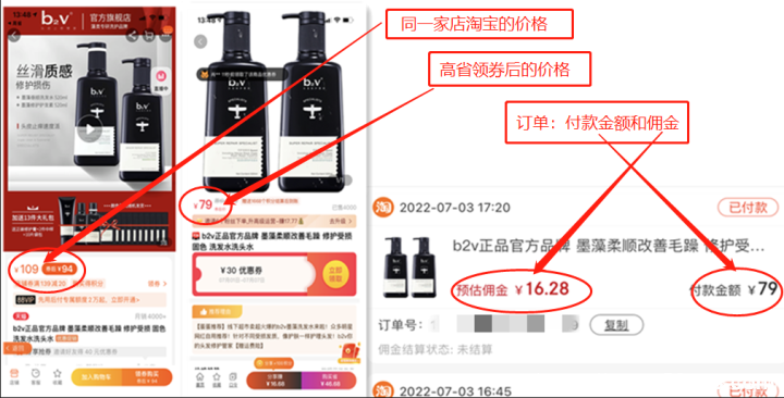 京东母婴用品折扣狂欢 领券立减更划算 宝宝用品囤货季优惠来袭