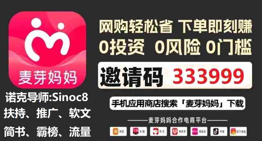 淘宝的隐藏优惠券怎么领取？麦芽妈妈领取隐藏优惠券的方式！