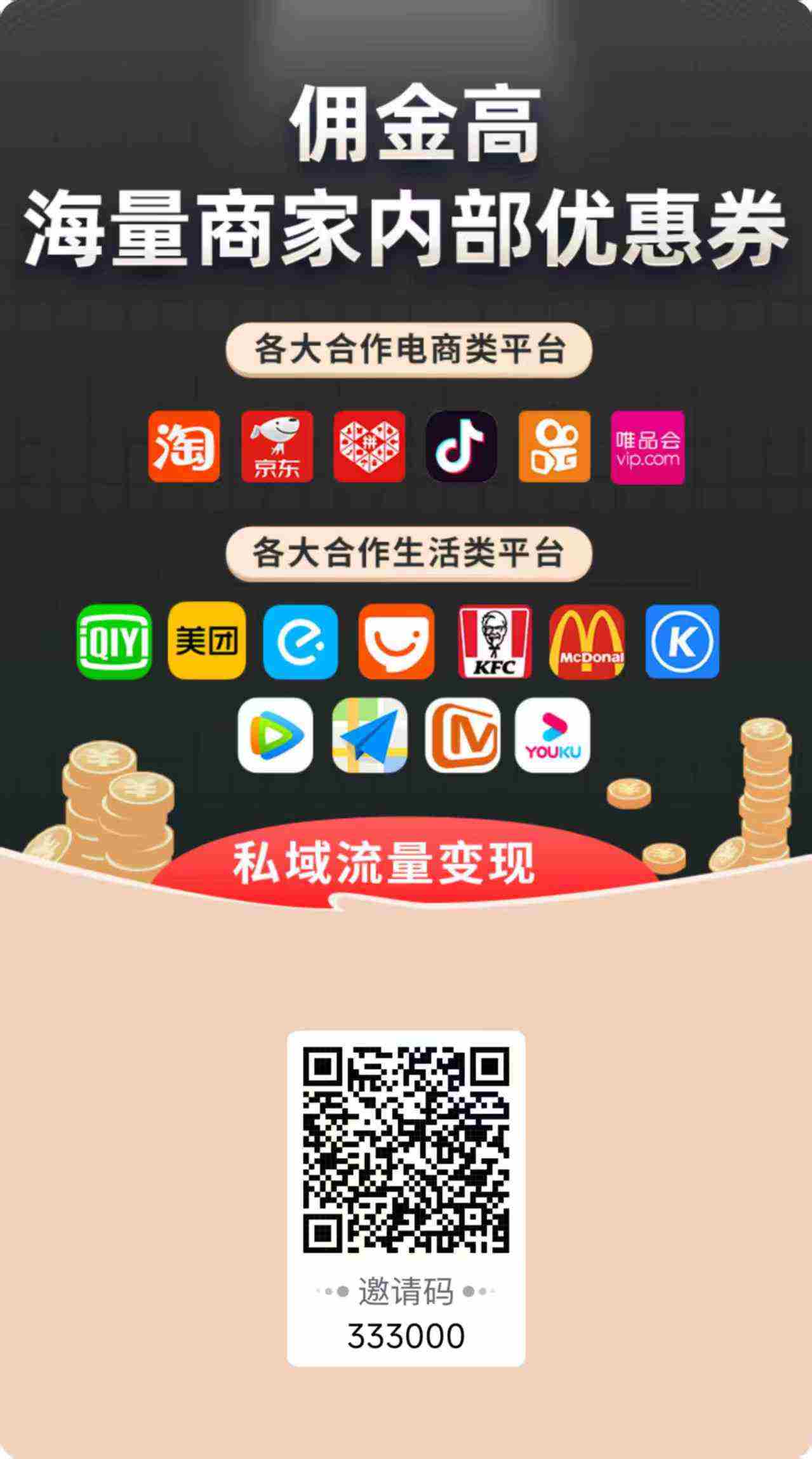 麦芽妈妈 0 元购：畅享零成本购物狂欢
