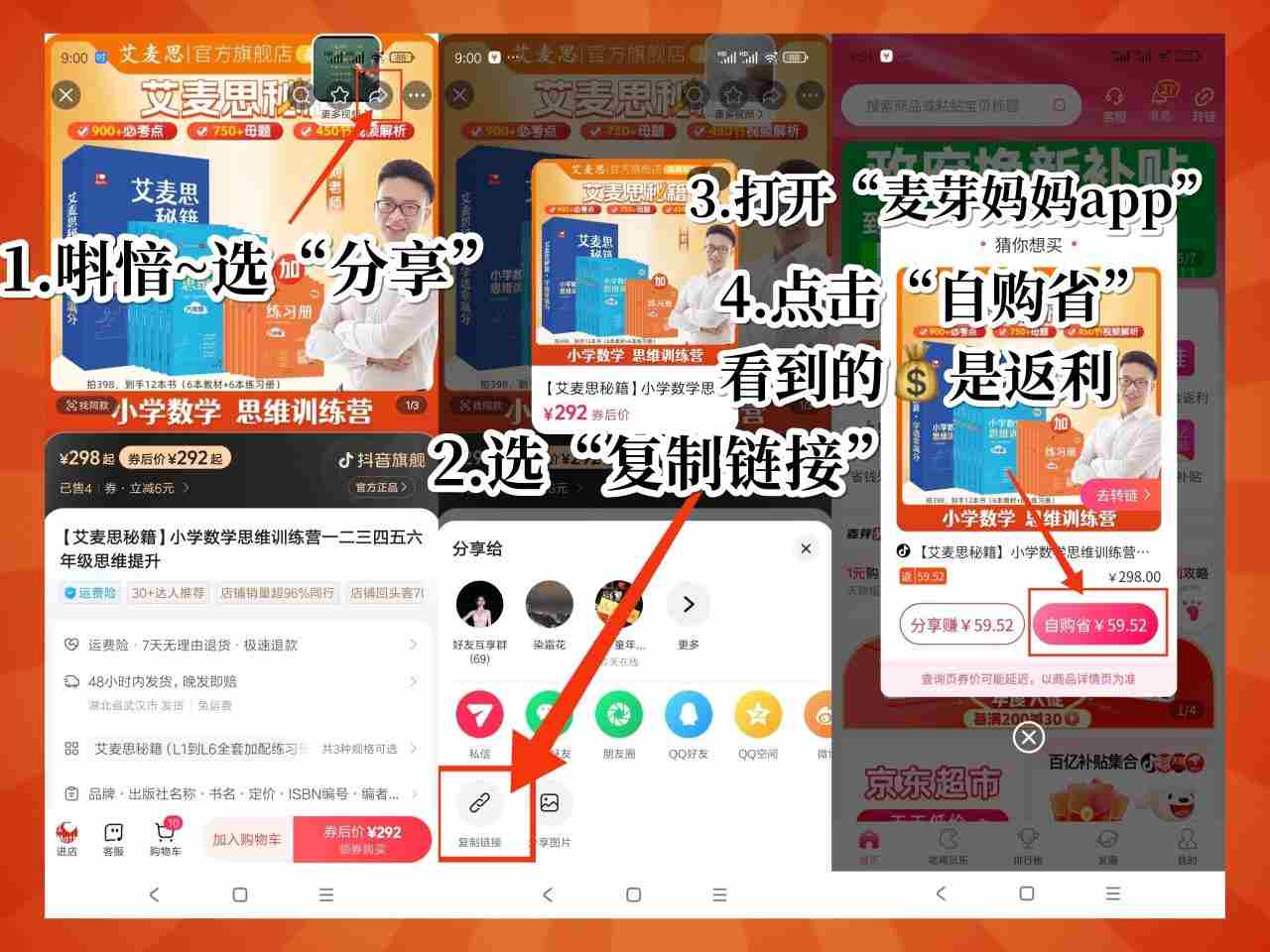 天猫优惠券该去哪里找？麦芽妈妈 + 官方渠道结合，优惠不遗漏！?